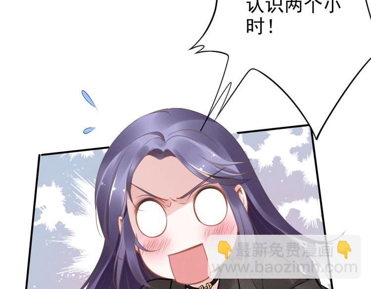 第4话 为我生个儿子！61