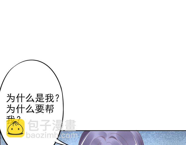 第4话 为我生个儿子！67