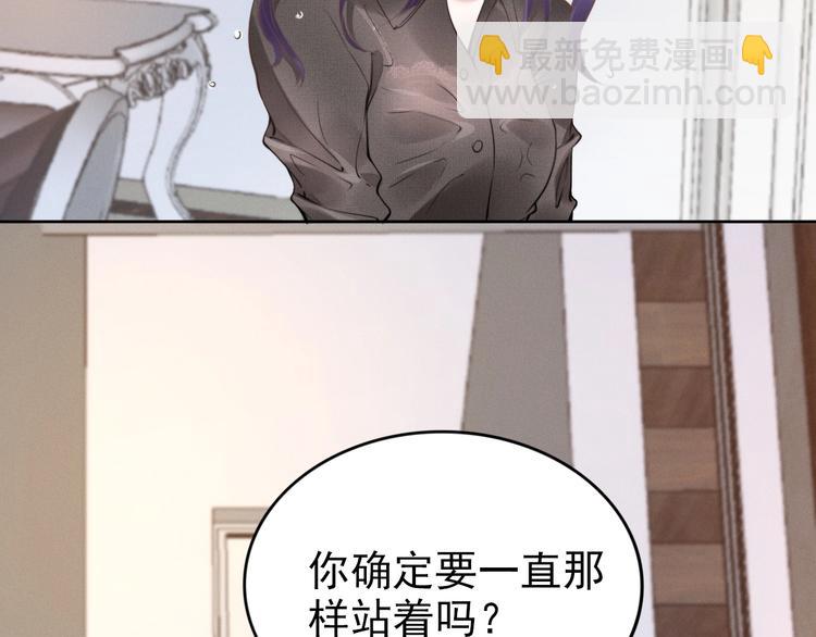 第4话 为我生个儿子！7