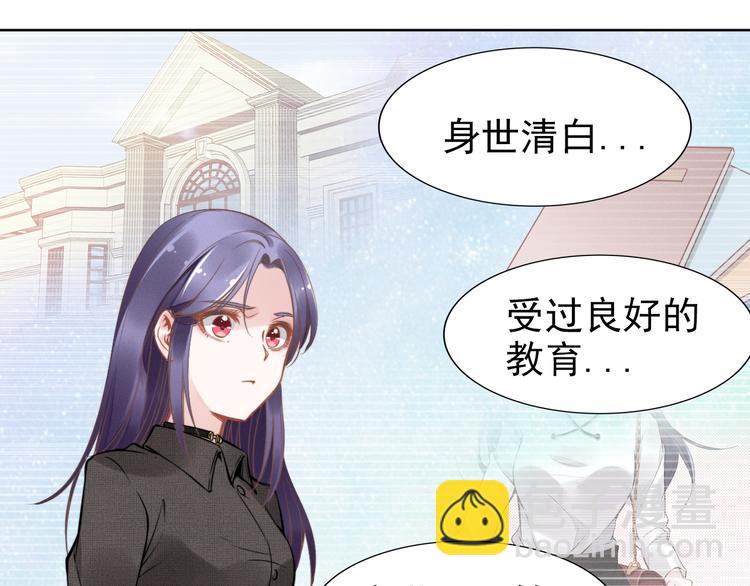 第4话 为我生个儿子！70
