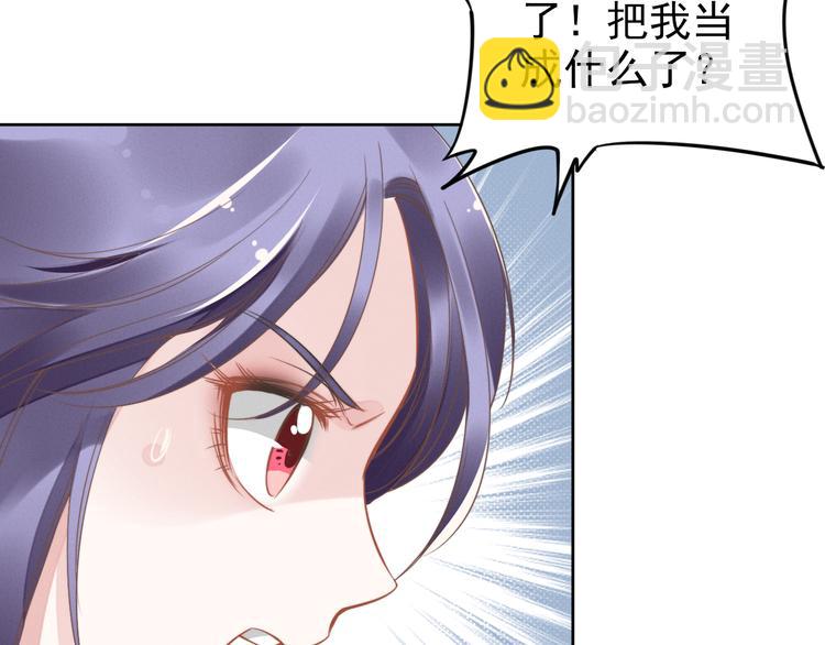 第4话 为我生个儿子！77