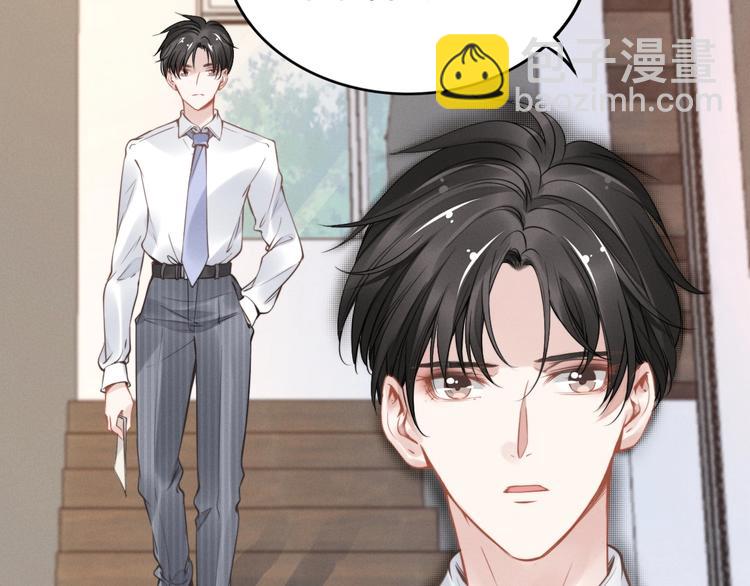 第4话 为我生个儿子！8