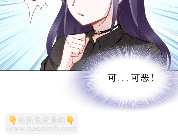 第4话 为我生个儿子！82