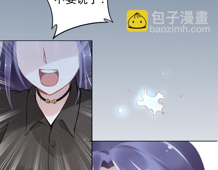 第4话 为我生个儿子！85