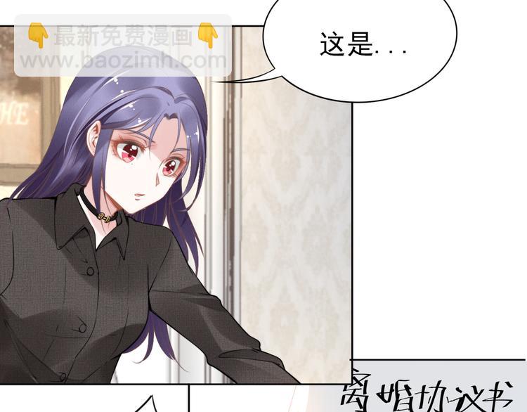 第4话 为我生个儿子！94