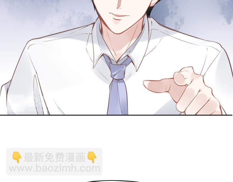 第4话 为我生个儿子！97