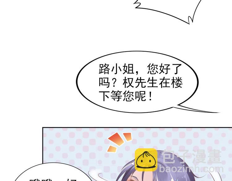 第5话 被呵护的感觉10