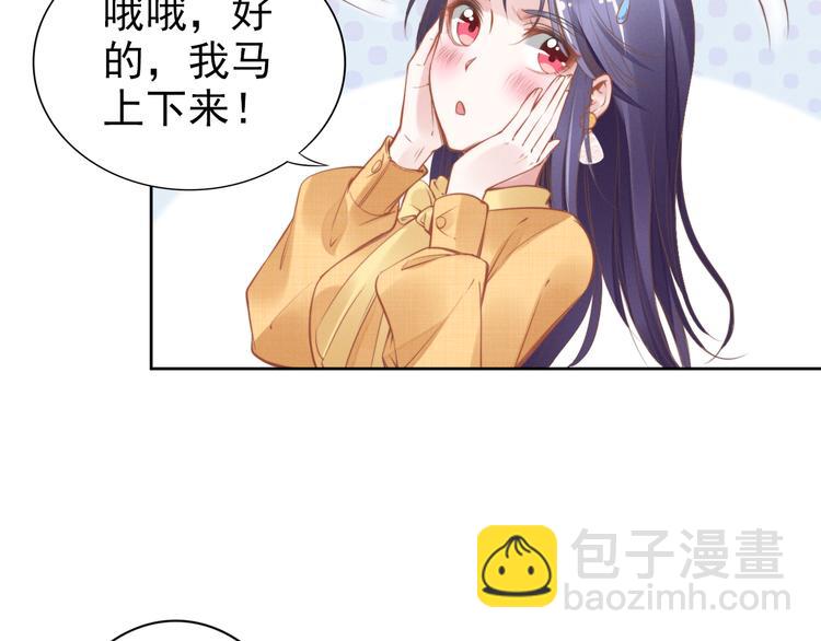 第5话 被呵护的感觉11