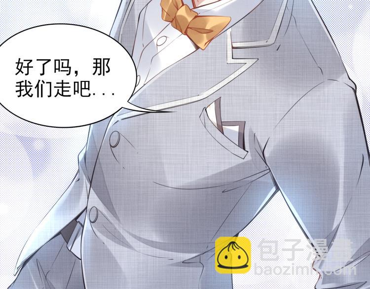 第5话 被呵护的感觉15
