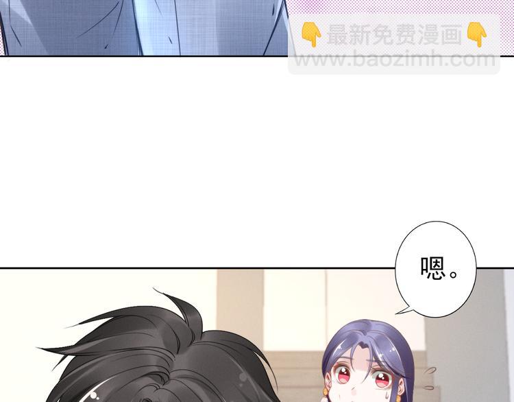 第5话 被呵护的感觉17