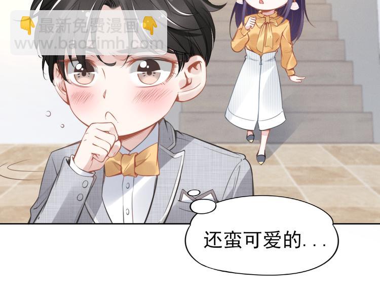 第5话 被呵护的感觉18