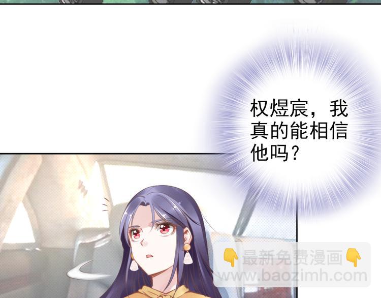 第5话 被呵护的感觉21