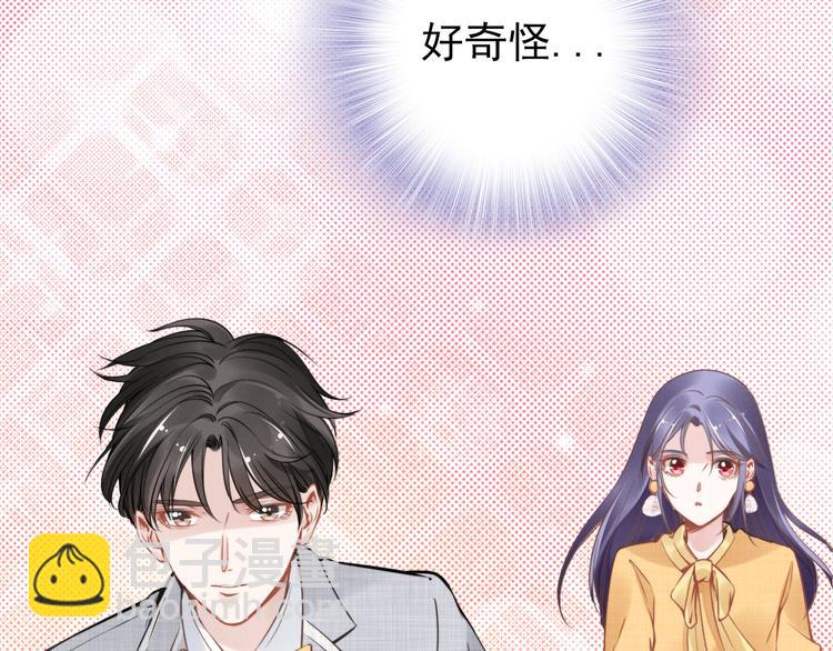 第5话 被呵护的感觉27