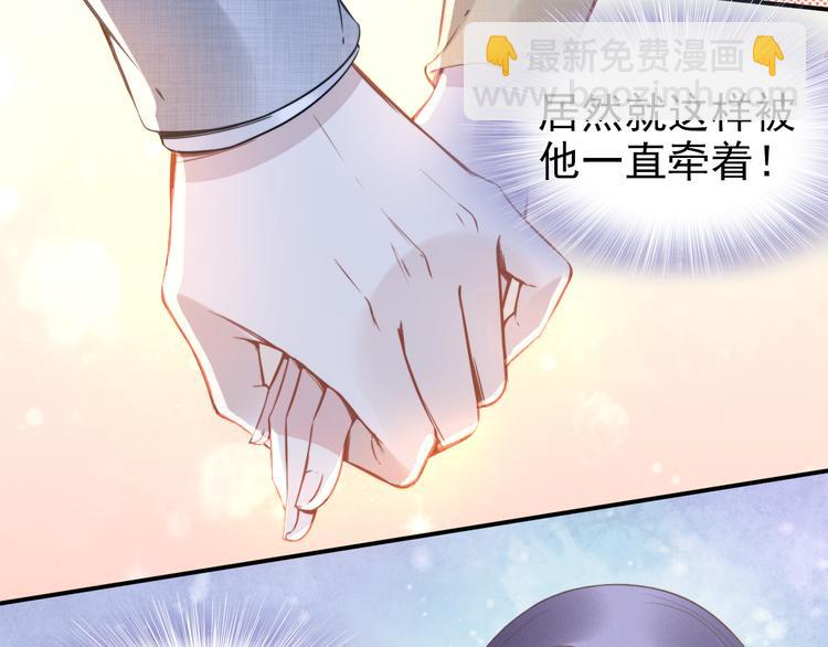 第5话 被呵护的感觉29