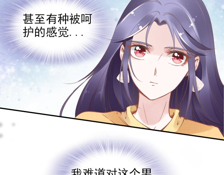 第5话 被呵护的感觉30