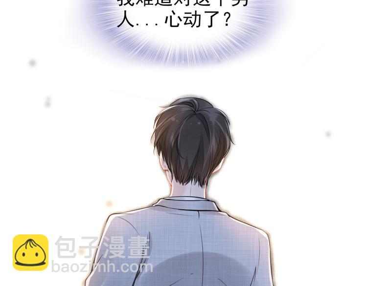 第5话 被呵护的感觉31