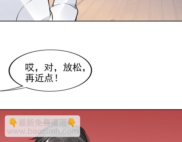 第5话 被呵护的感觉34