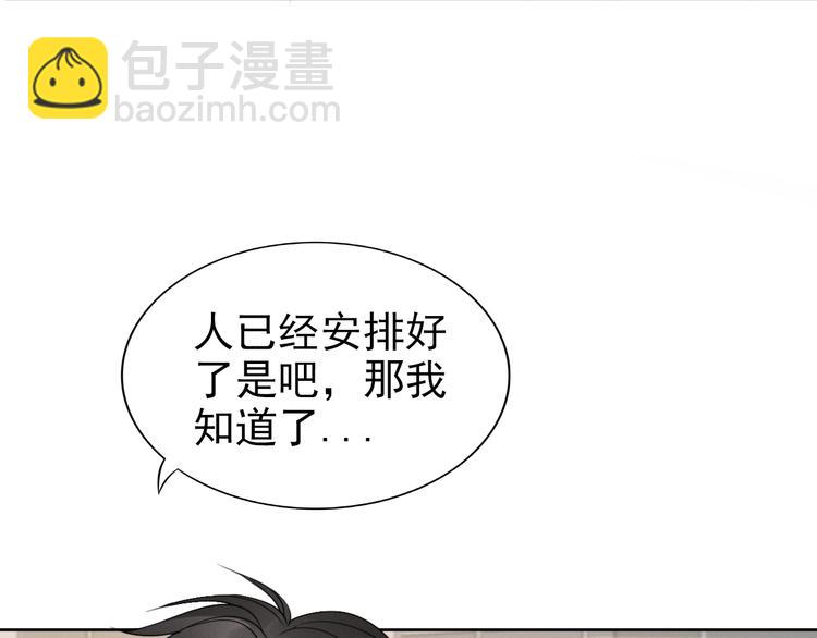 第5话 被呵护的感觉38