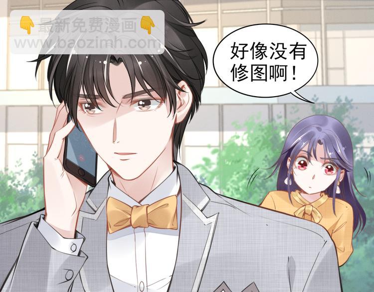 第5话 被呵护的感觉39