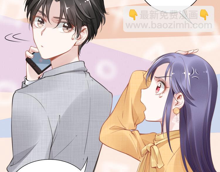 第5话 被呵护的感觉43