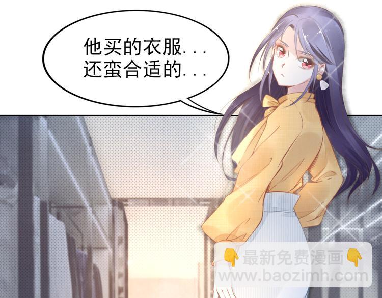 第5话 被呵护的感觉5