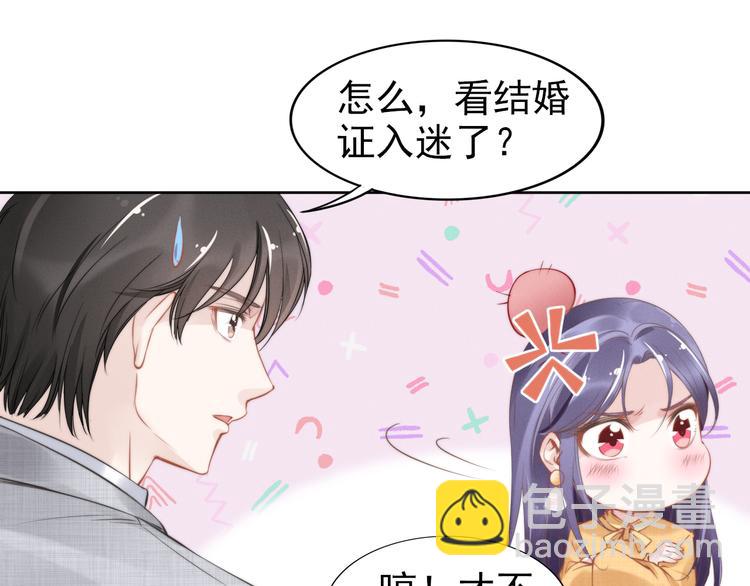 第5话 被呵护的感觉51