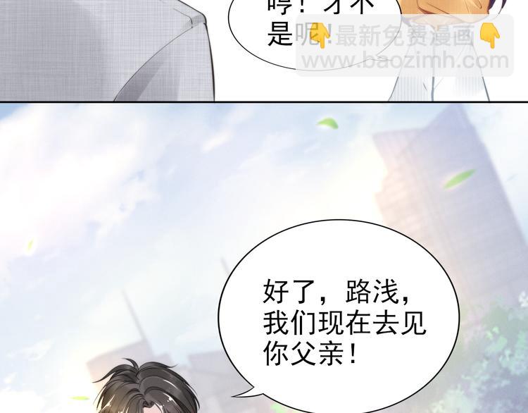 第5话 被呵护的感觉52