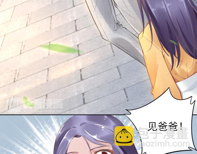 第5话 被呵护的感觉54