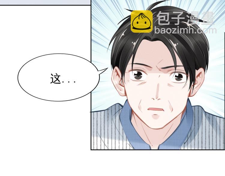 第5话 被呵护的感觉59
