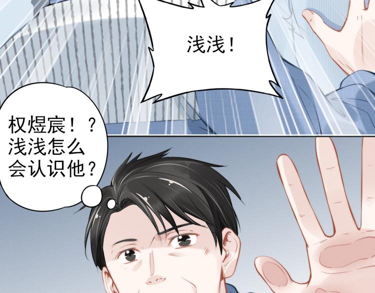 第5话 被呵护的感觉62