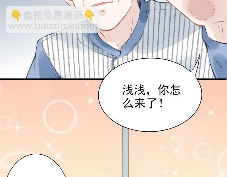 第5话 被呵护的感觉63