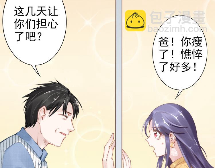 第5话 被呵护的感觉64