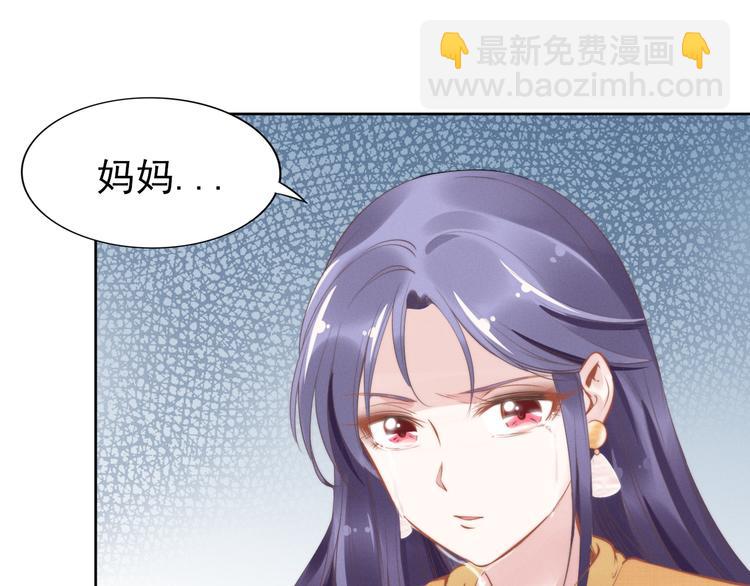 第5话 被呵护的感觉66