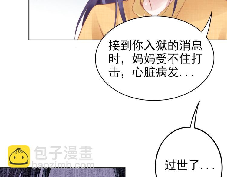 第5话 被呵护的感觉67