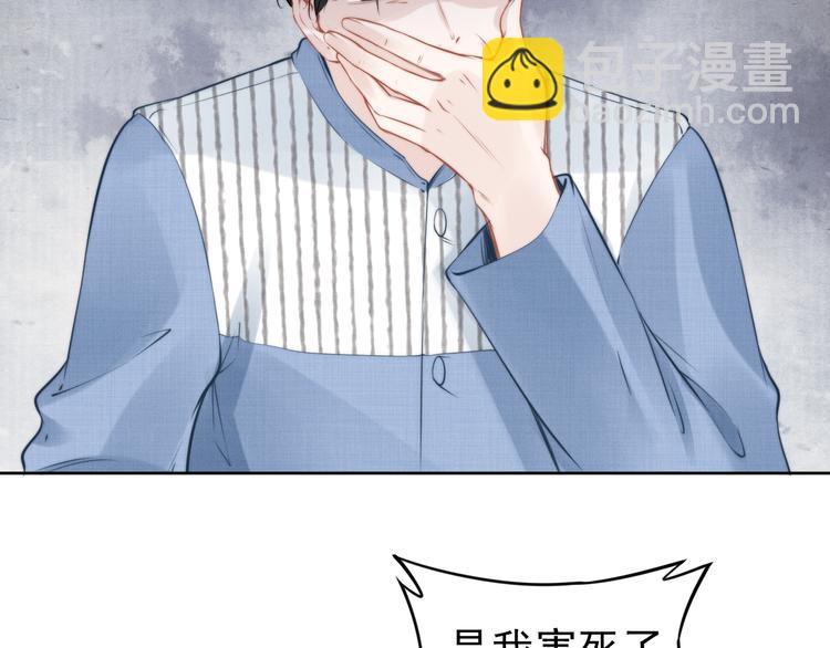 第5话 被呵护的感觉70