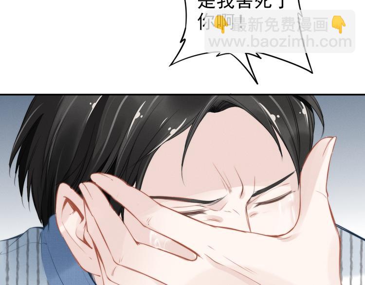 第5话 被呵护的感觉71