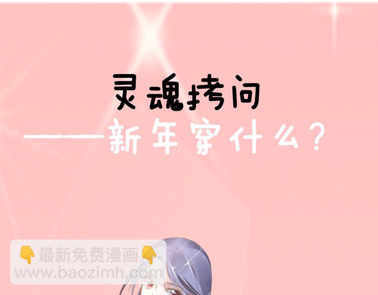 第5话 被呵护的感觉74