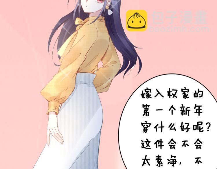 第5话 被呵护的感觉75