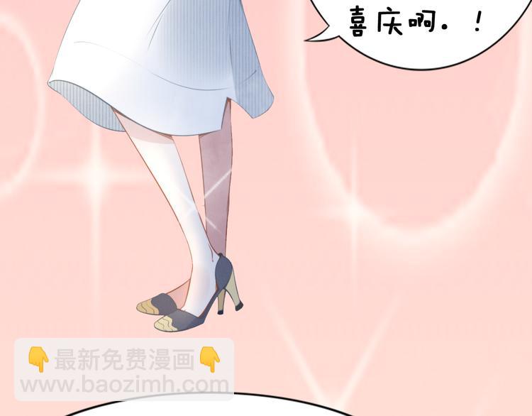 第5话 被呵护的感觉76