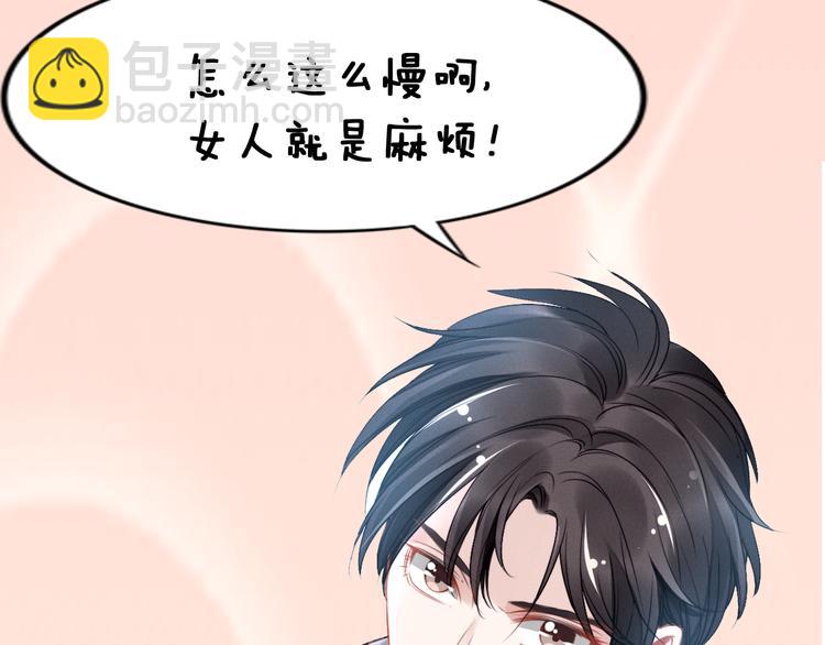 第5话 被呵护的感觉77