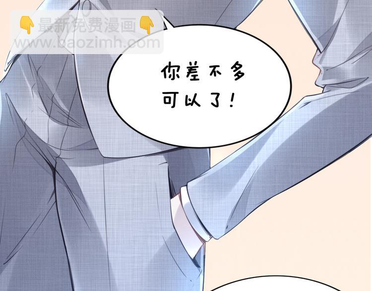 第5话 被呵护的感觉79