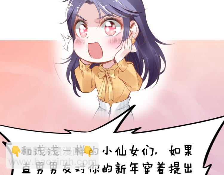 第5话 被呵护的感觉82