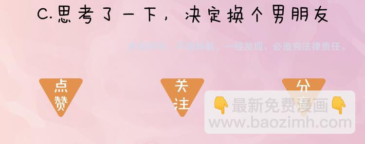 第5话 被呵护的感觉84