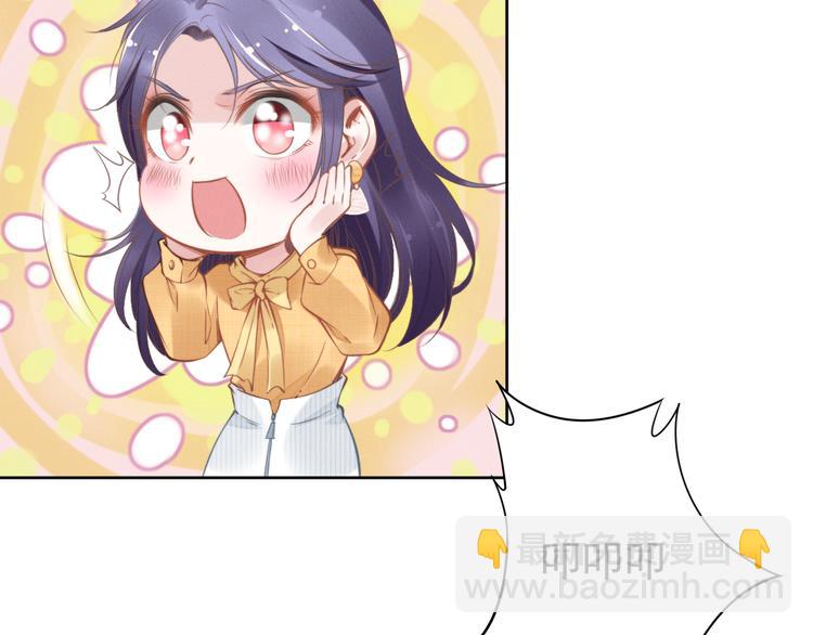 第5话 被呵护的感觉9