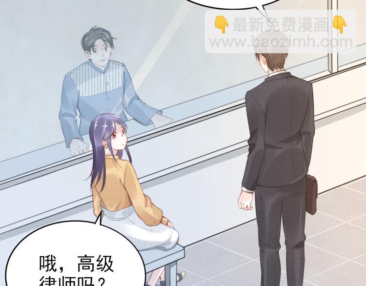 第6话 作为妻子的职责10