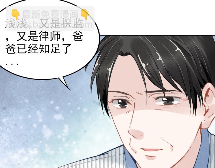 第6话 作为妻子的职责12