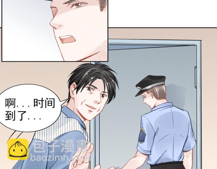 第6话 作为妻子的职责16