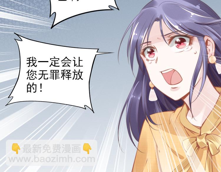 第6话 作为妻子的职责18