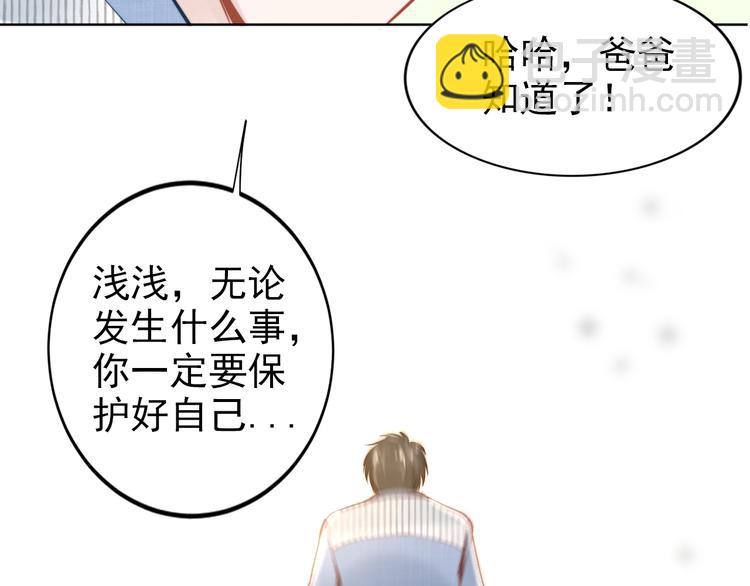 第6话 作为妻子的职责20