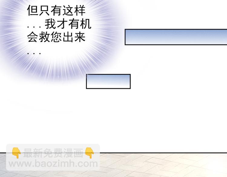 第6话 作为妻子的职责23